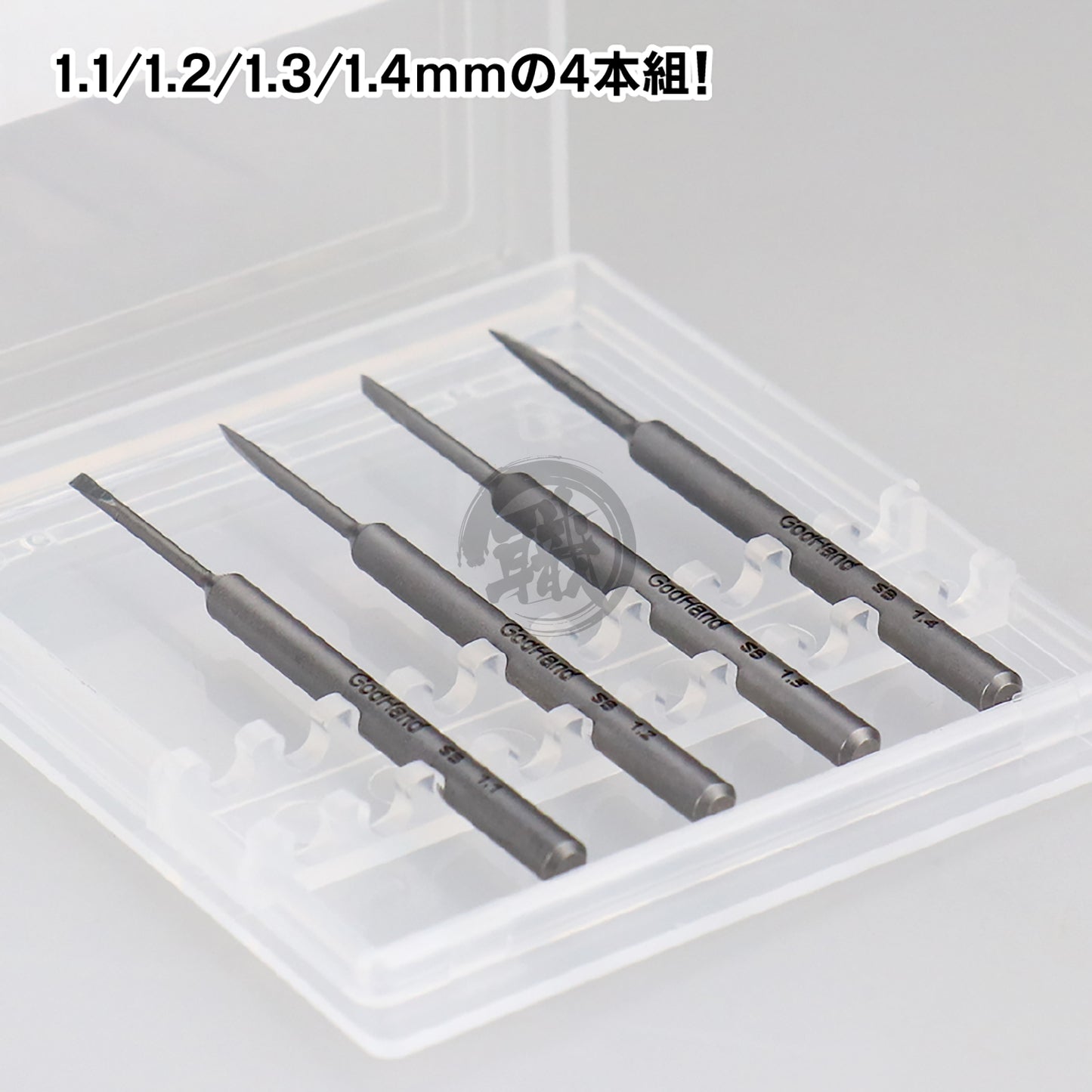 Godhand Tools - Spin Blade [1.1mm-1.4mm] - ShokuninGunpla