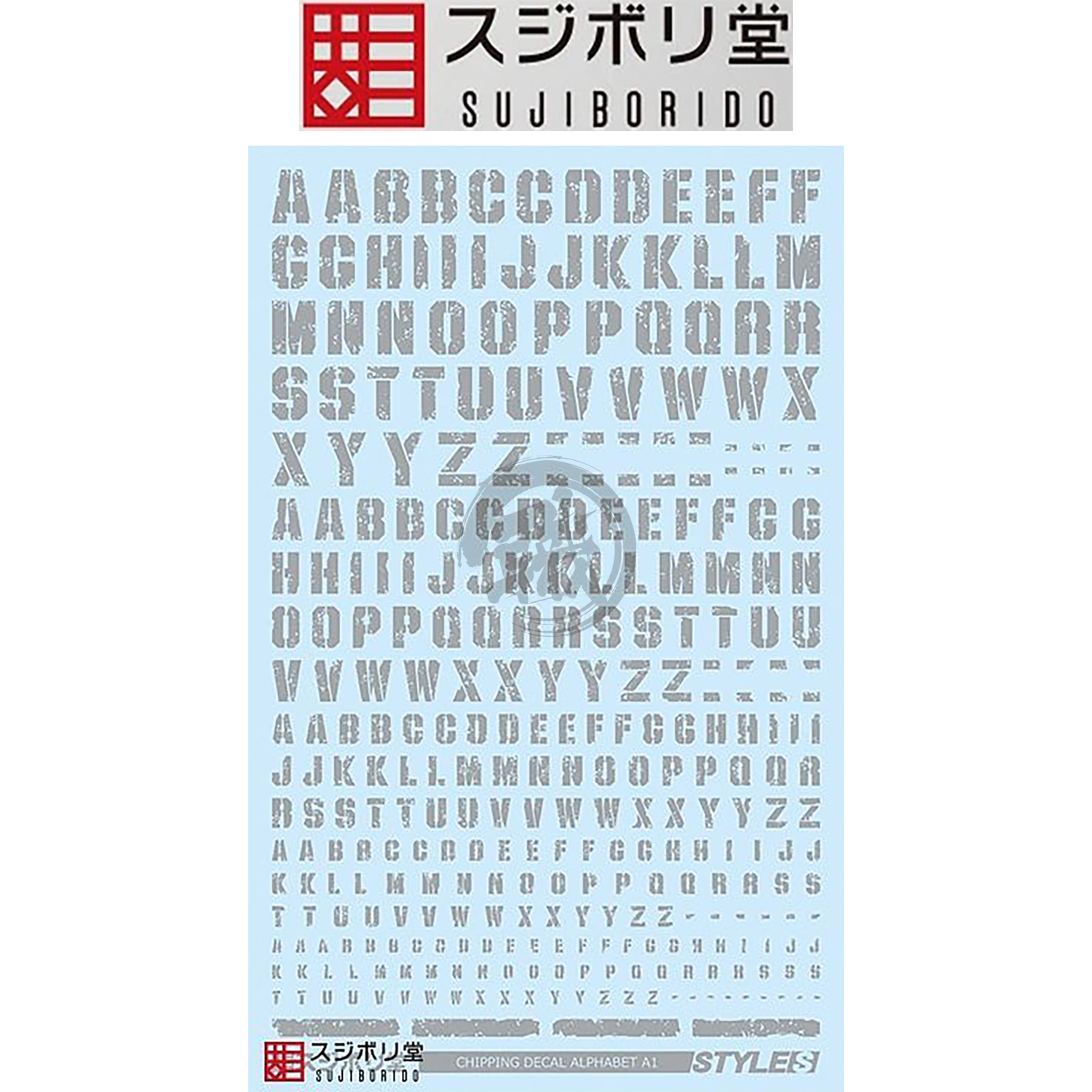 Chipping Decals Alphabet A1 [Grey] - ShokuninGunpla