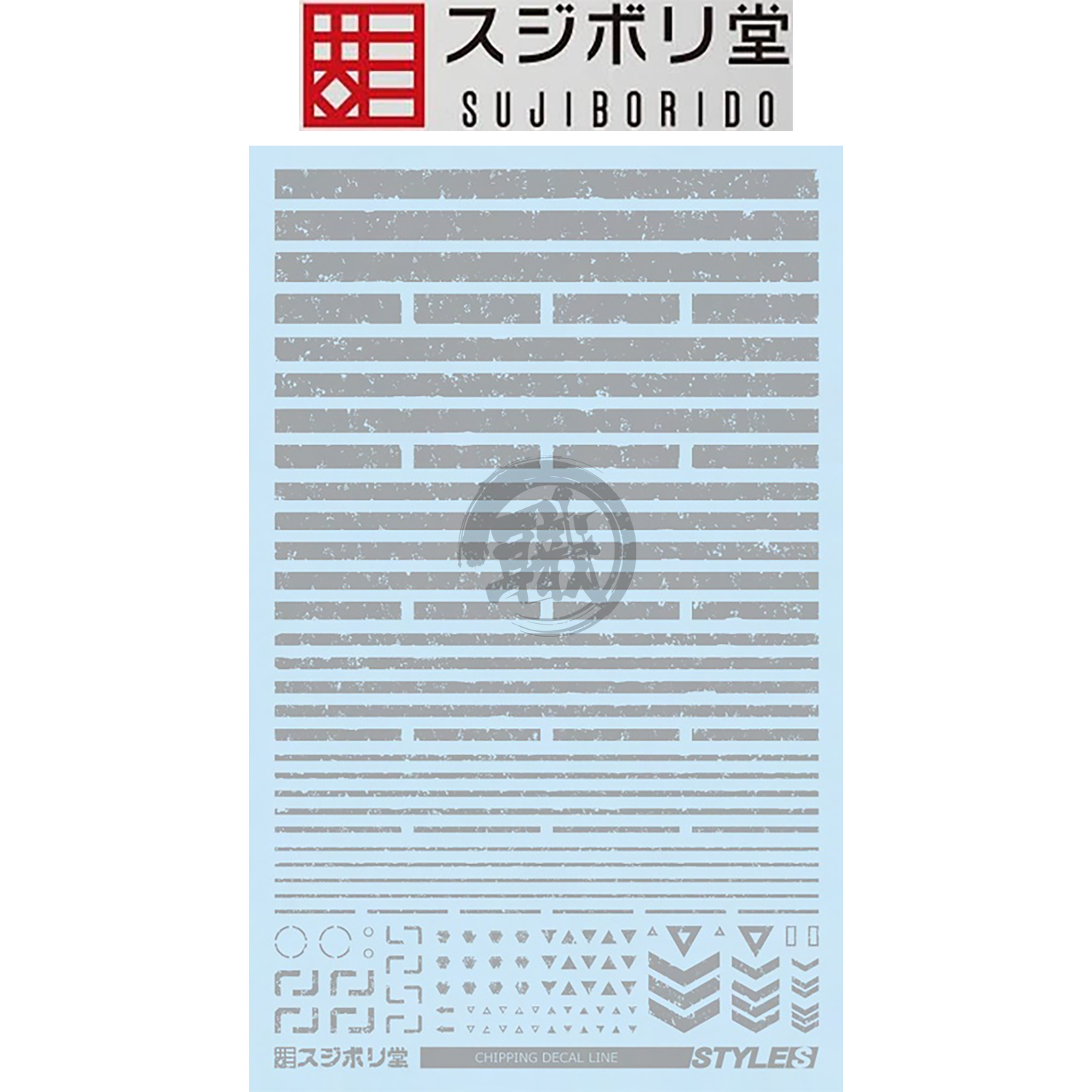 Chipping Decals Line [Grey] - ShokuninGunpla