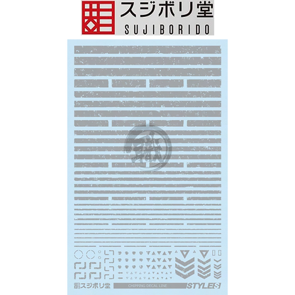 Chipping Decals Line [Grey] - ShokuninGunpla