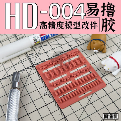 GZ Studio - GZ-HD-004 [Cable/Pipe/Hinge Details] - ShokuninGunpla