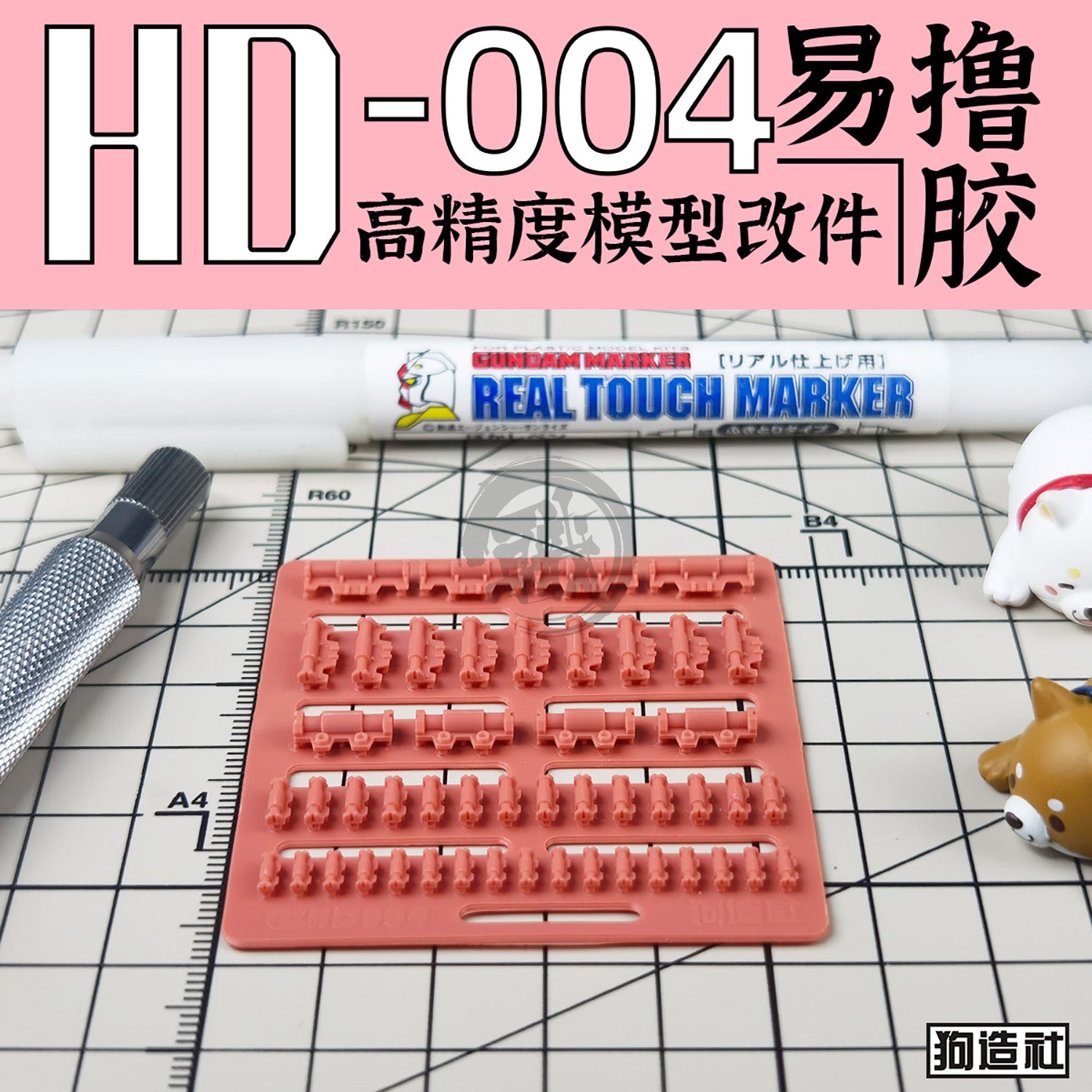 GZ Studio - GZ-HD-004 [Cable/Pipe/Hinge Details] - ShokuninGunpla