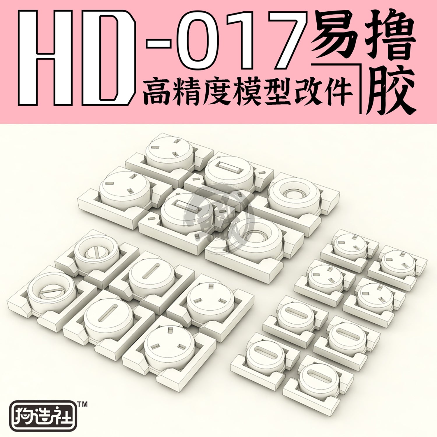 GZ-HD-017 - ShokuninGunpla