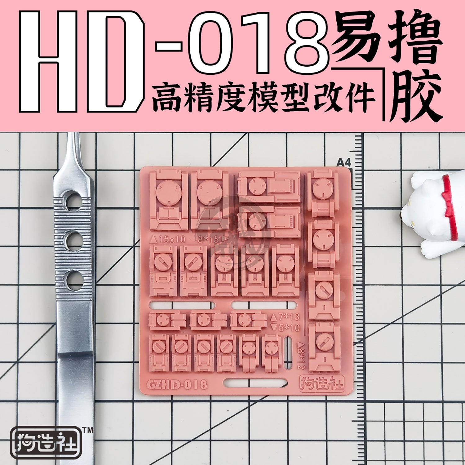 GZ-HD-018 - ShokuninGunpla