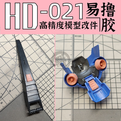 GZ-HD-021 - ShokuninGunpla