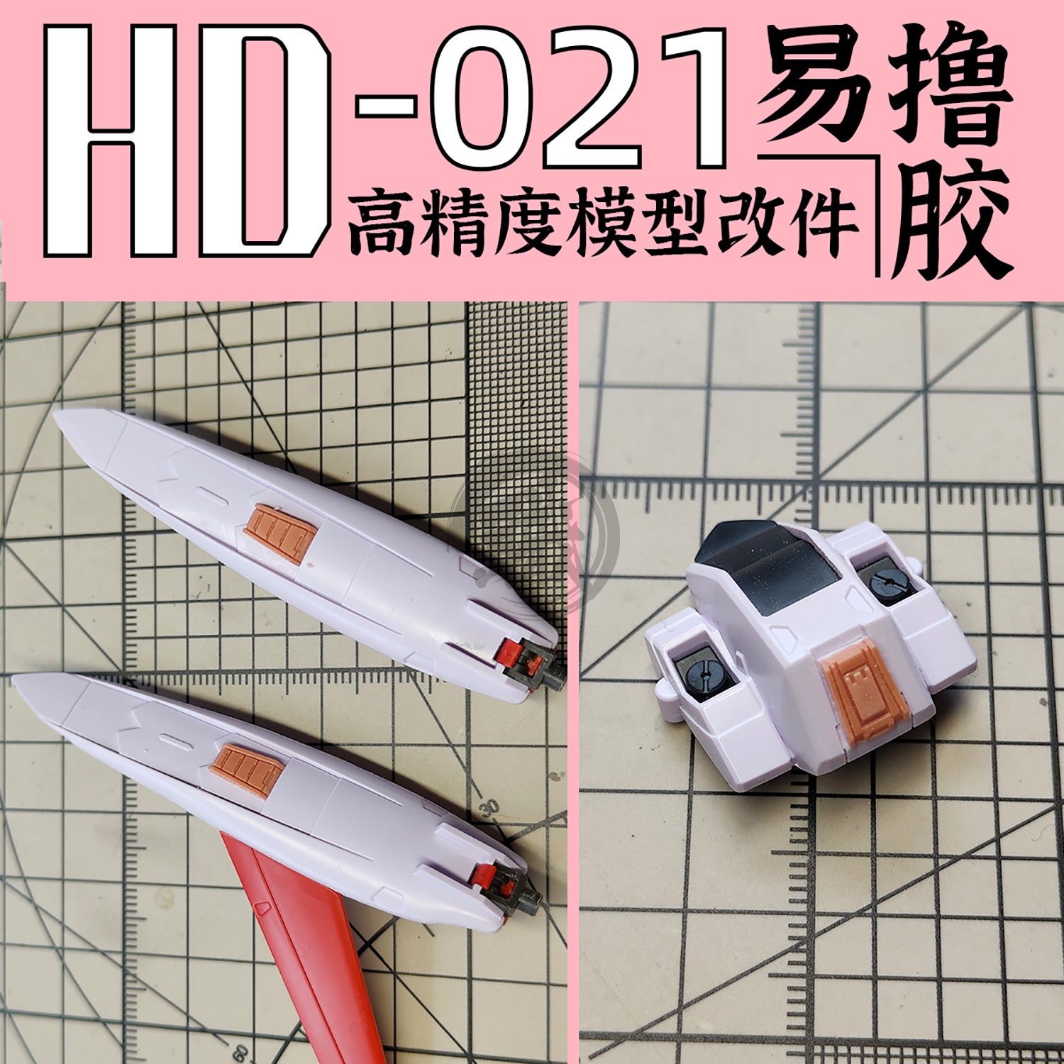 GZ-HD-021 - ShokuninGunpla