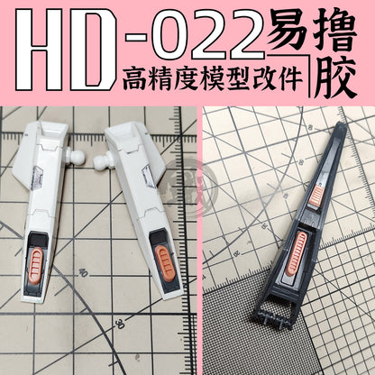 GZ-HD-022 [Exhaust Vent] - ShokuninGunpla