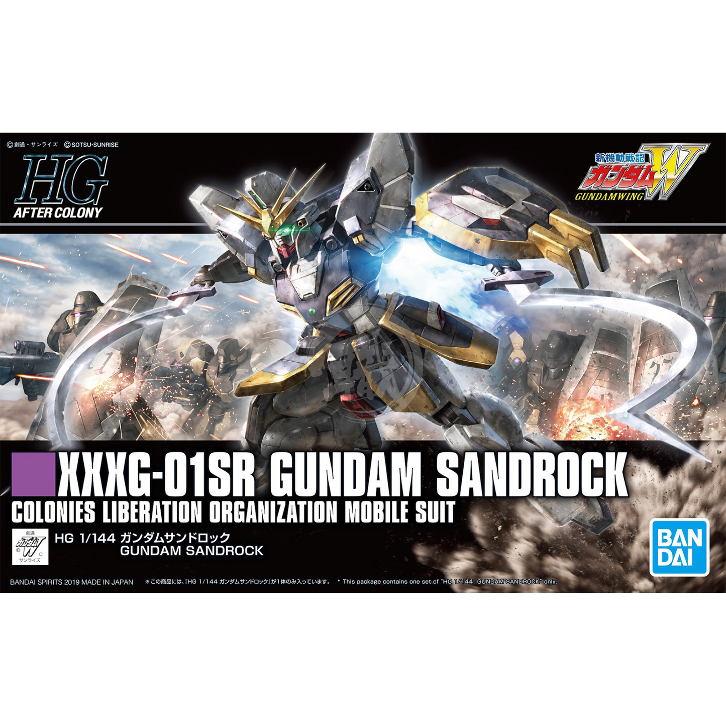 HG Gundam Sandrock - ShokuninGunpla