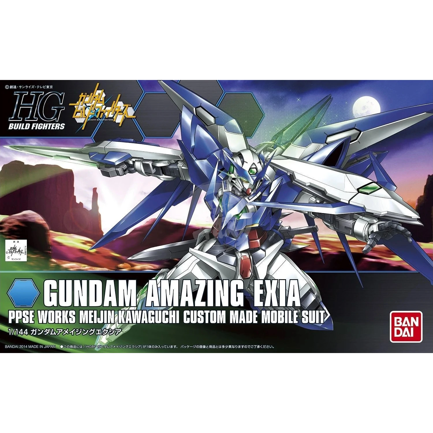 HG Gundam Amazing Exia - ShokuninGunpla