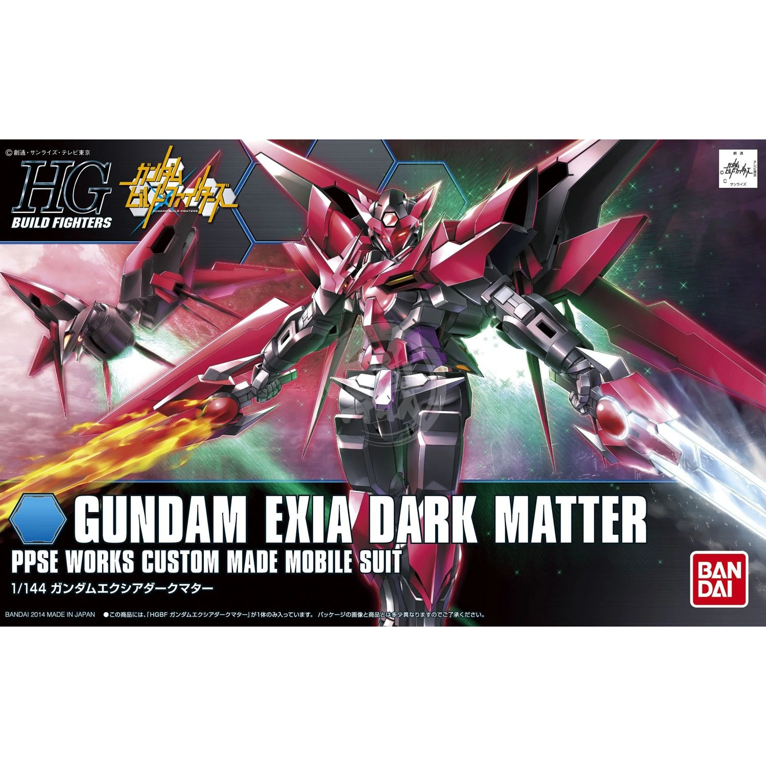 HG Gundam Exia Dark Matter - ShokuninGunpla