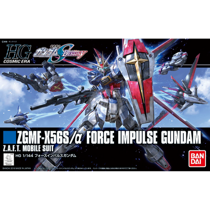 Bandai - HG Force Impulse Gundam [HG Cosmic Era] - ShokuninGunpla