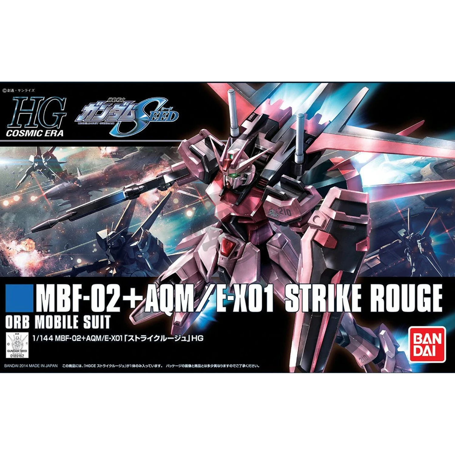 HG Strike Rouge [HG Cosmic Era] Model Kit | ShokuninGunpla
