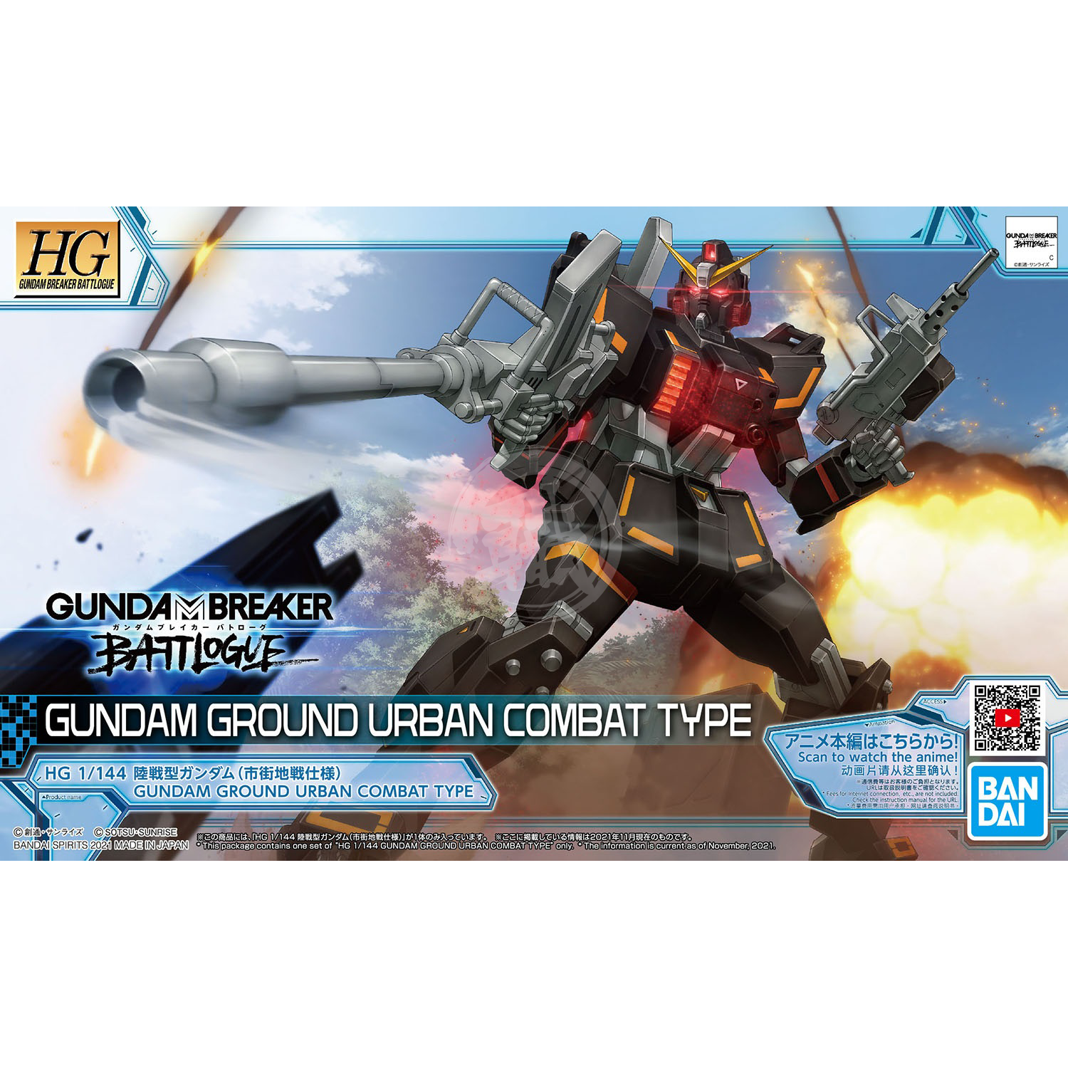 HG Gundam Ground Urban Combat Type - ShokuninGunpla