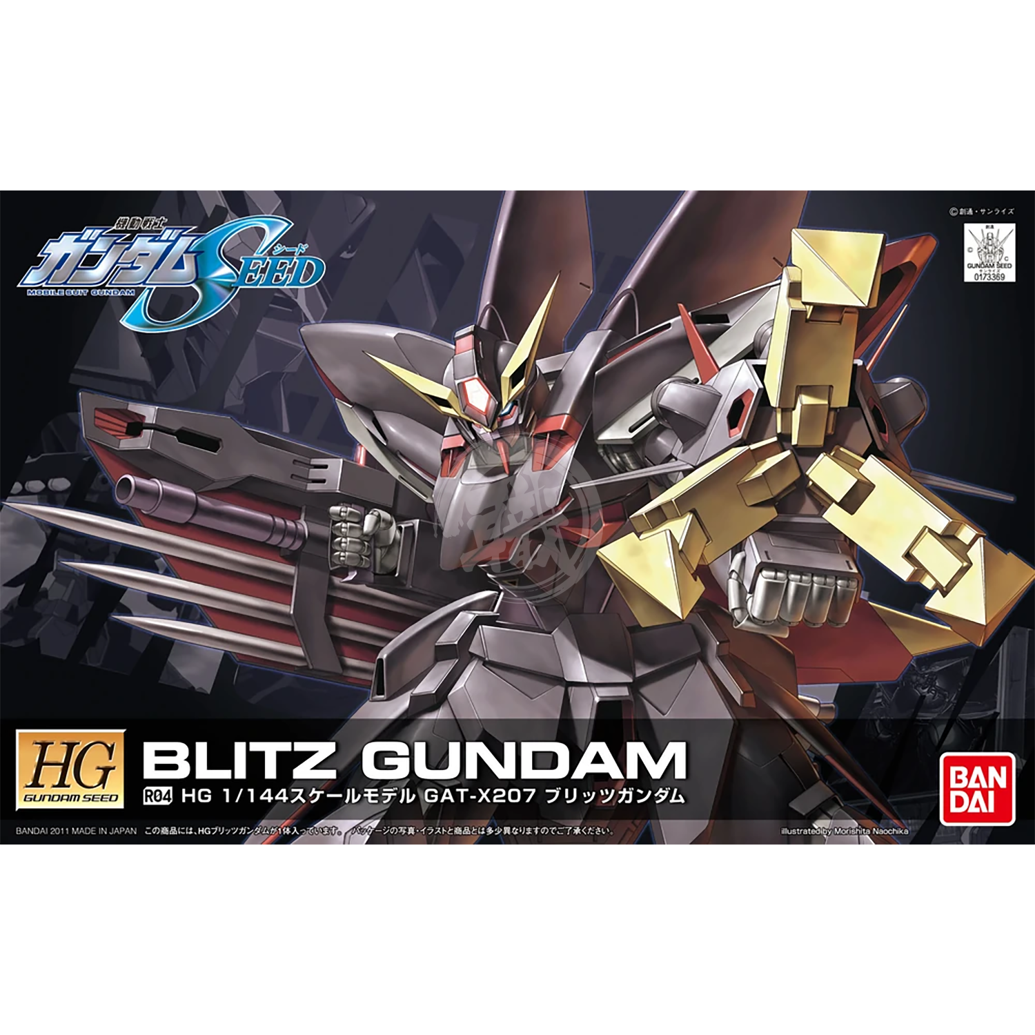 HG Blitz Gundam - ShokuninGunpla