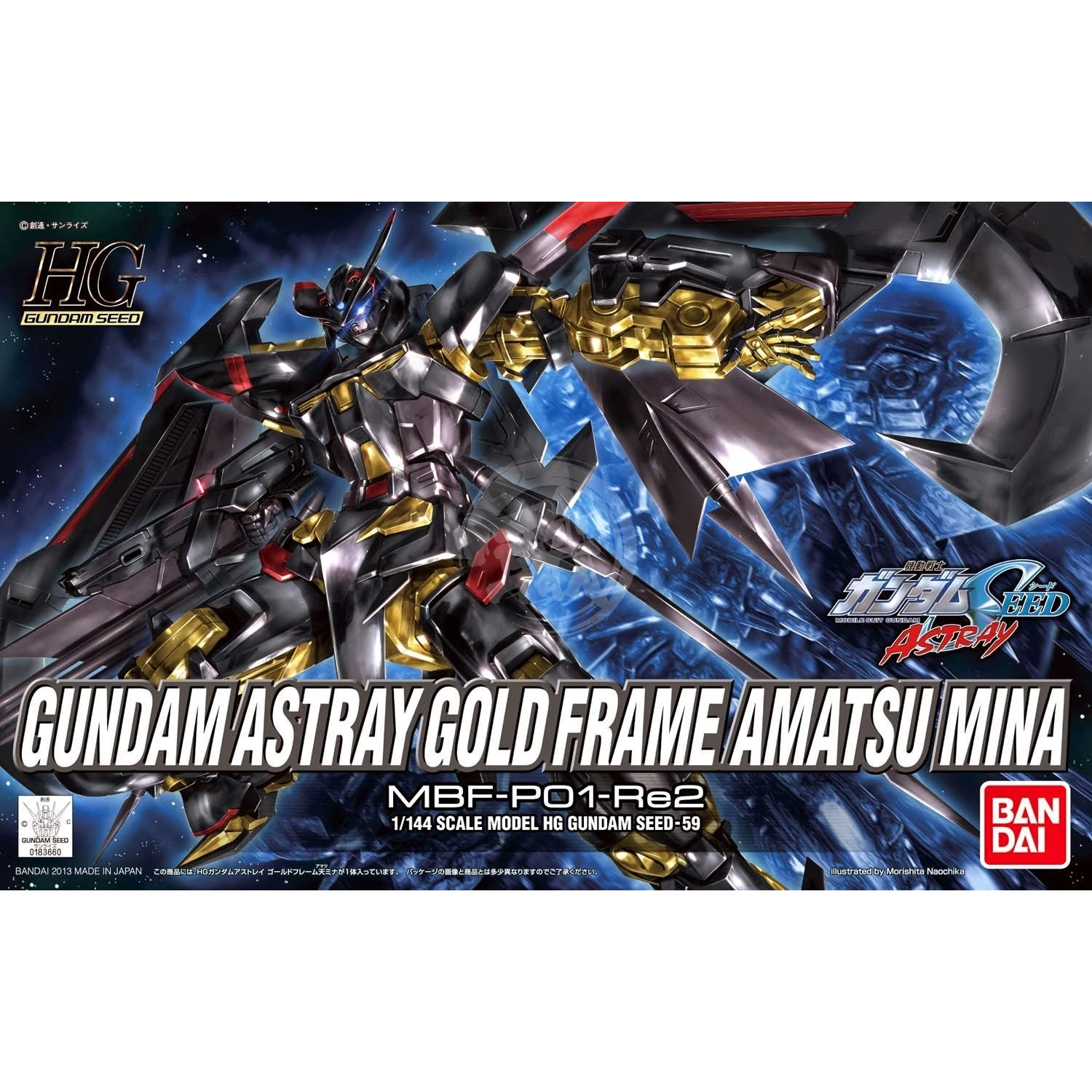 HG Gundam Astray Gold Frame Amatsu Mina - ShokuninGunpla