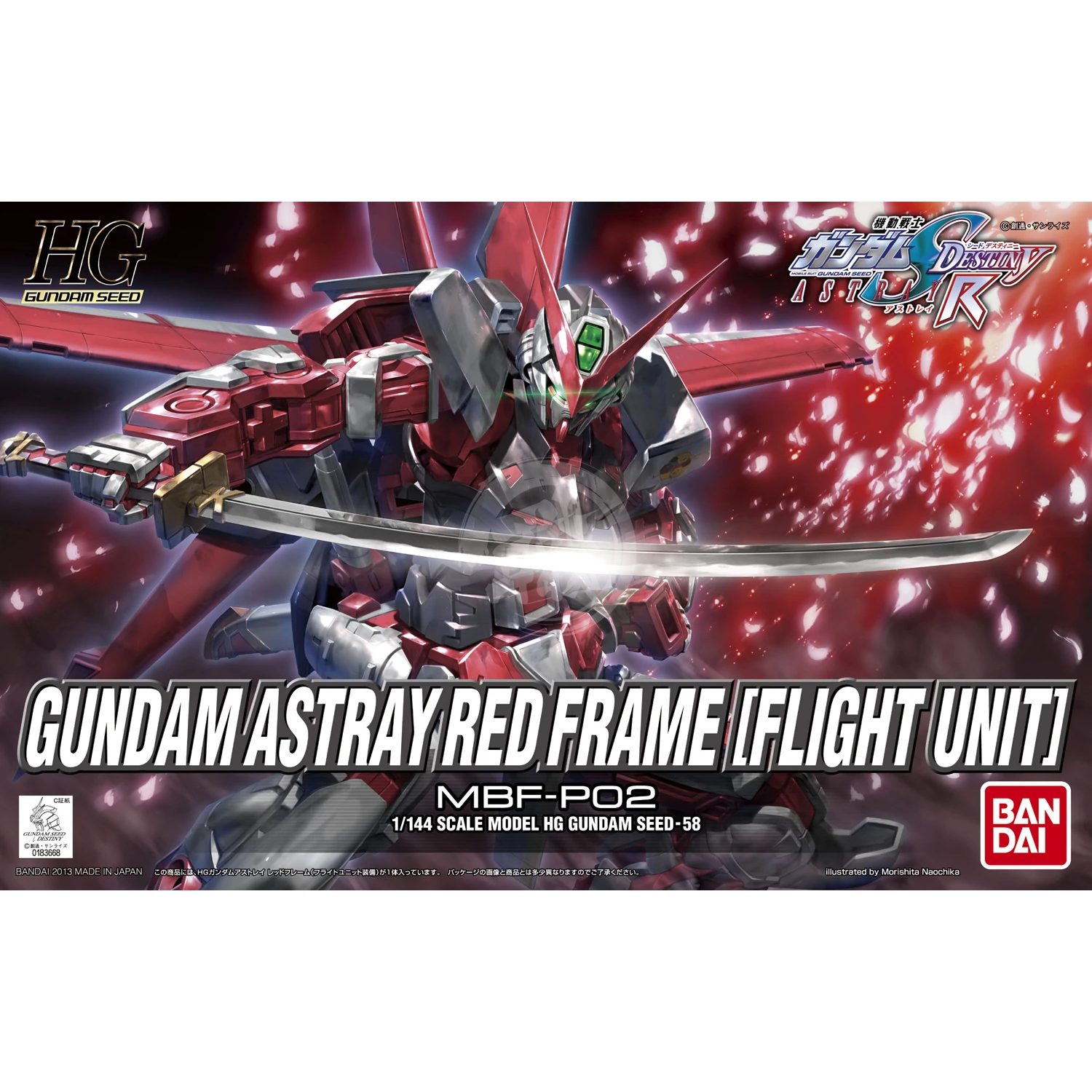 HG Gundam Astray Red Frame [Flight Unit] - ShokuninGunpla