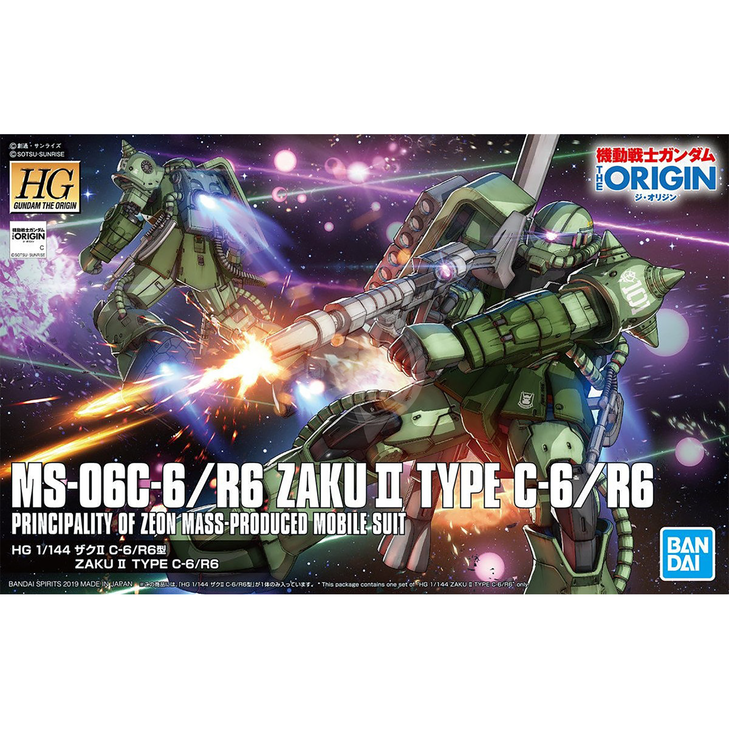 Bandai - HG Zaku II Type C-6/R6 [GTO] - ShokuninGunpla