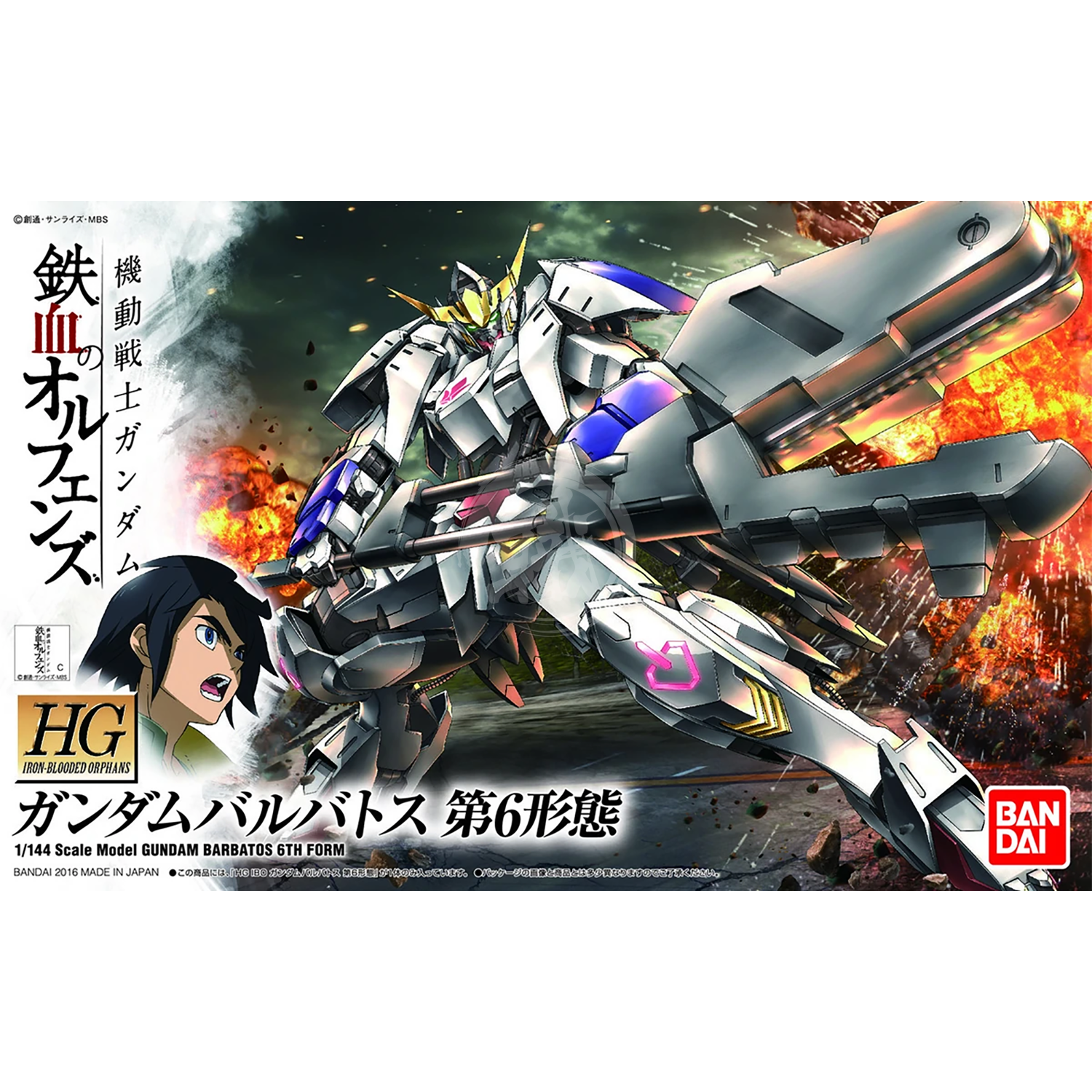 HG Gundam Barbatos  6th Form - ShokuninGunpla
