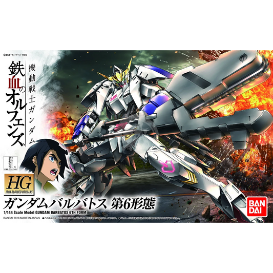 HG Gundam Barbatos  6th Form - ShokuninGunpla