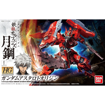 HG Gundam Astaroth Origin - ShokuninGunpla