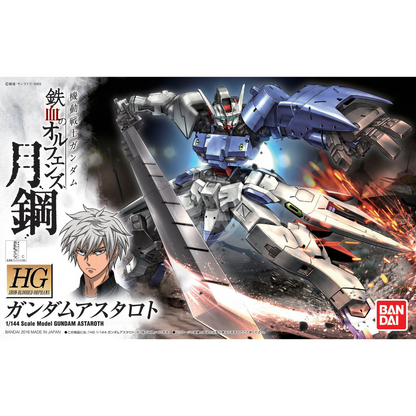 HG Gundam Astaroth - ShokuninGunpla