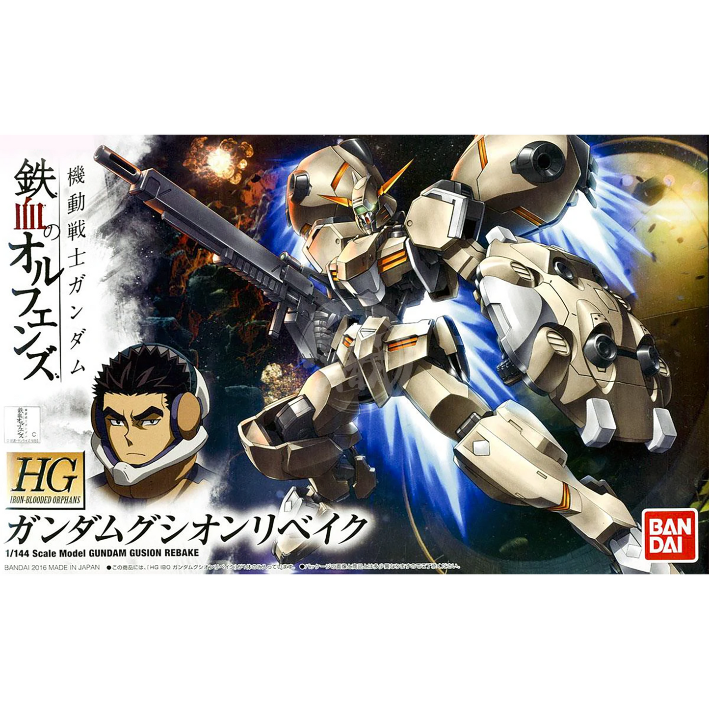 HG Gundam Gusion Rebake - ShokuninGunpla