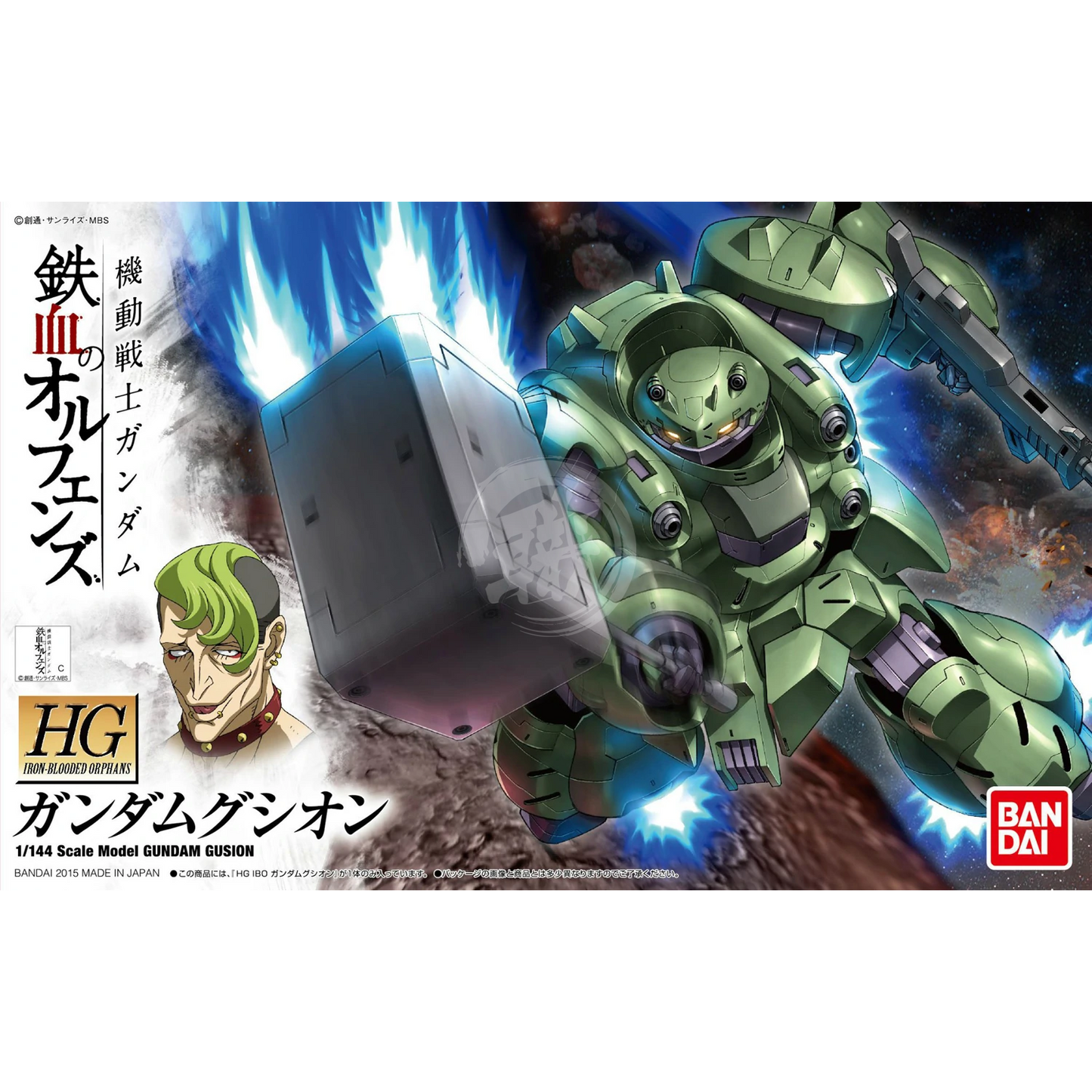 HG Gundam Gusion - ShokuninGunpla