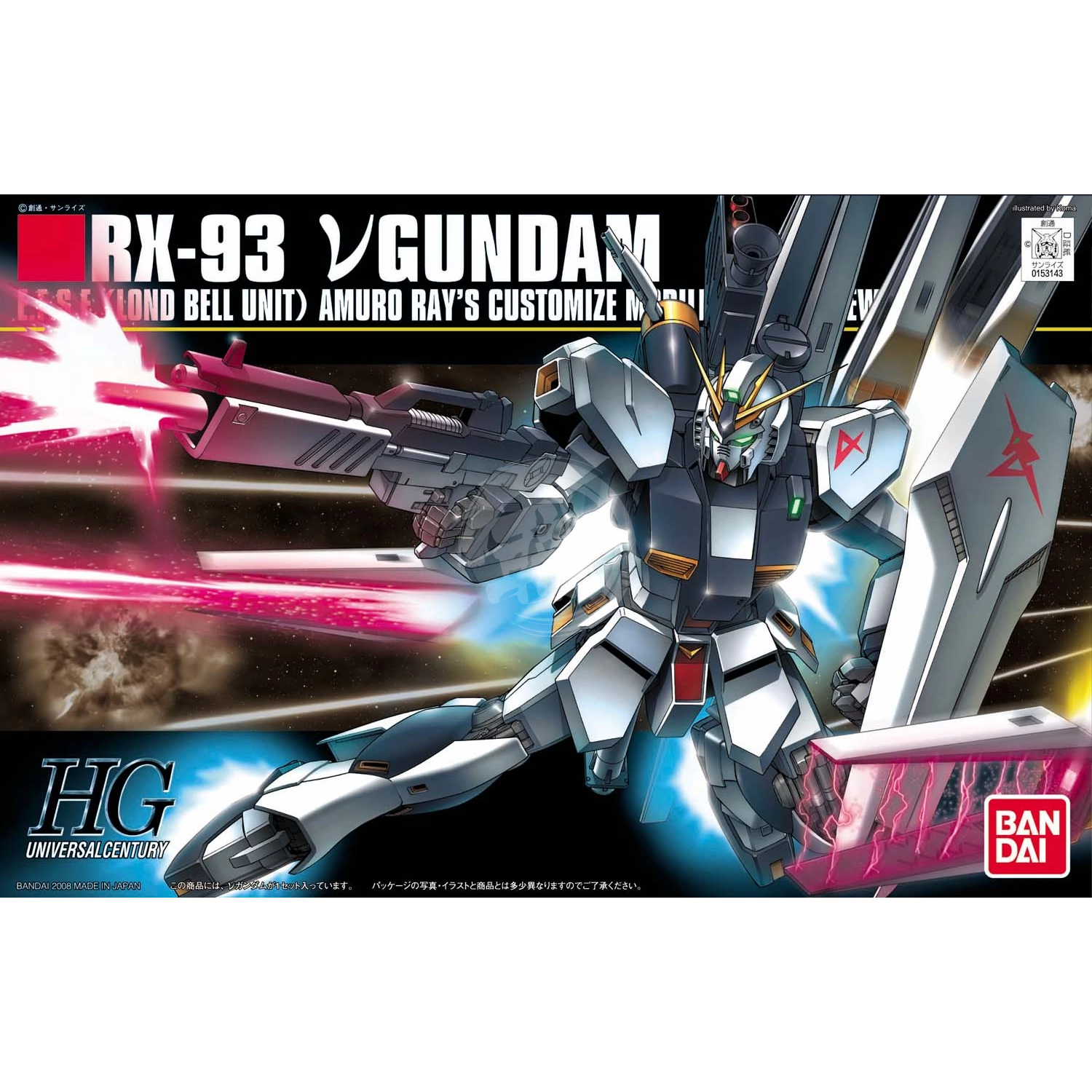 HG Nu Gundam - ShokuninGunpla