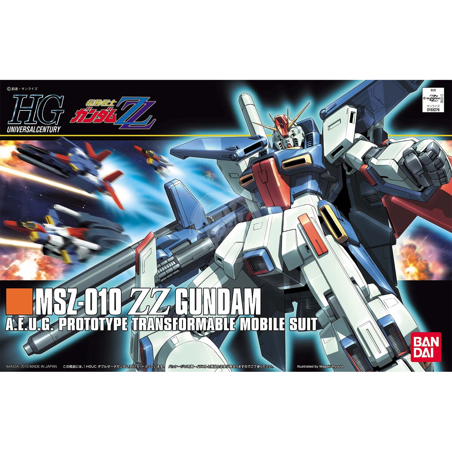 HG ZZ Gundam - ShokuninGunpla