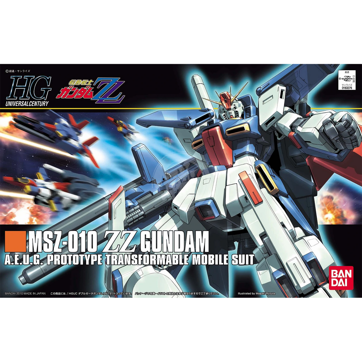 HG ZZ Gundam | ShokuninGunpla HG ZZ Gundam | ShokuninGunpla