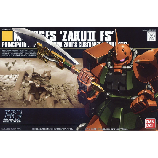 HG Zaku II FS [Garma Zabi Custom] - ShokuninGunpla