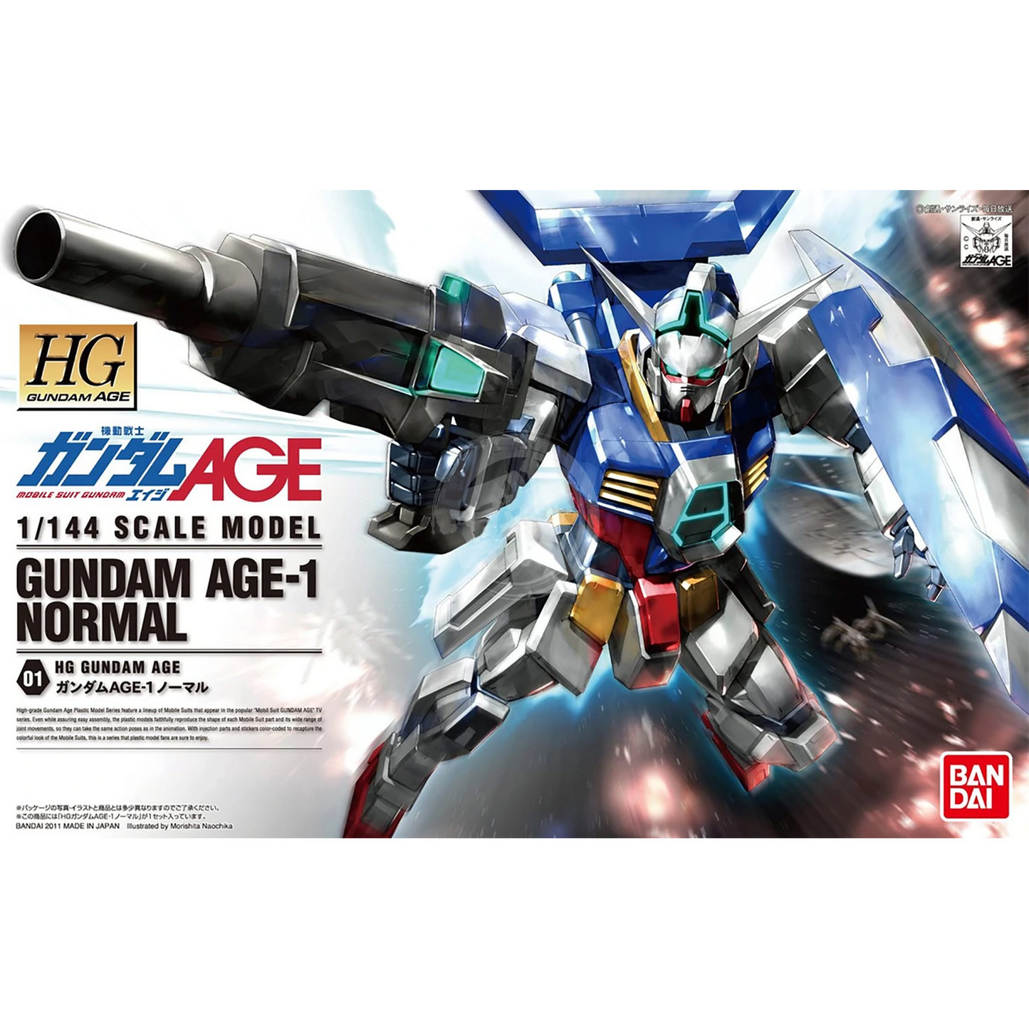 HG Gundam Age-1 Normal - ShokuninGunpla