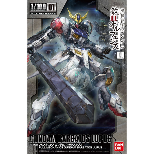 Bandai - IBO Full Mechanics Gundam Barbatos Lupus - ShokuninGunpla