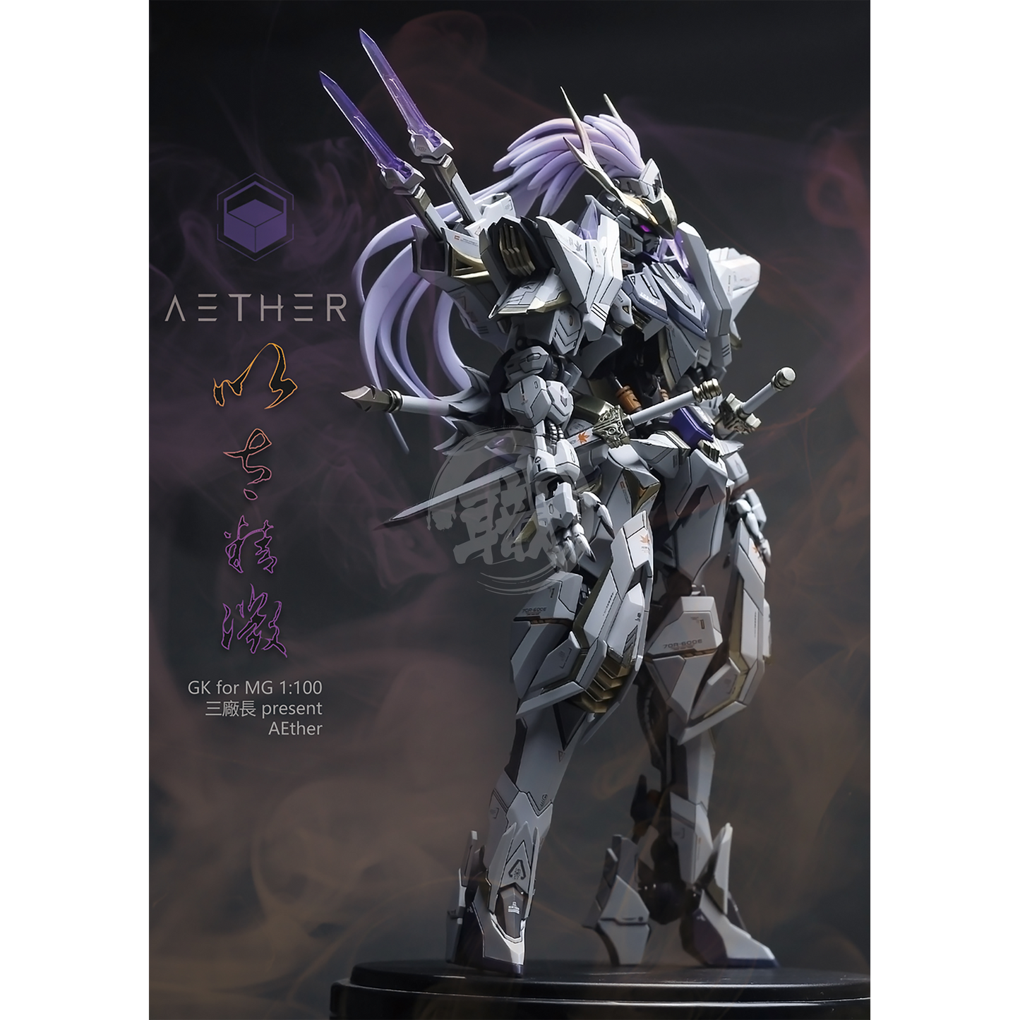 AETHER Studio - MG Barbatos Resin Conversion Kit - ShokuninGunpla