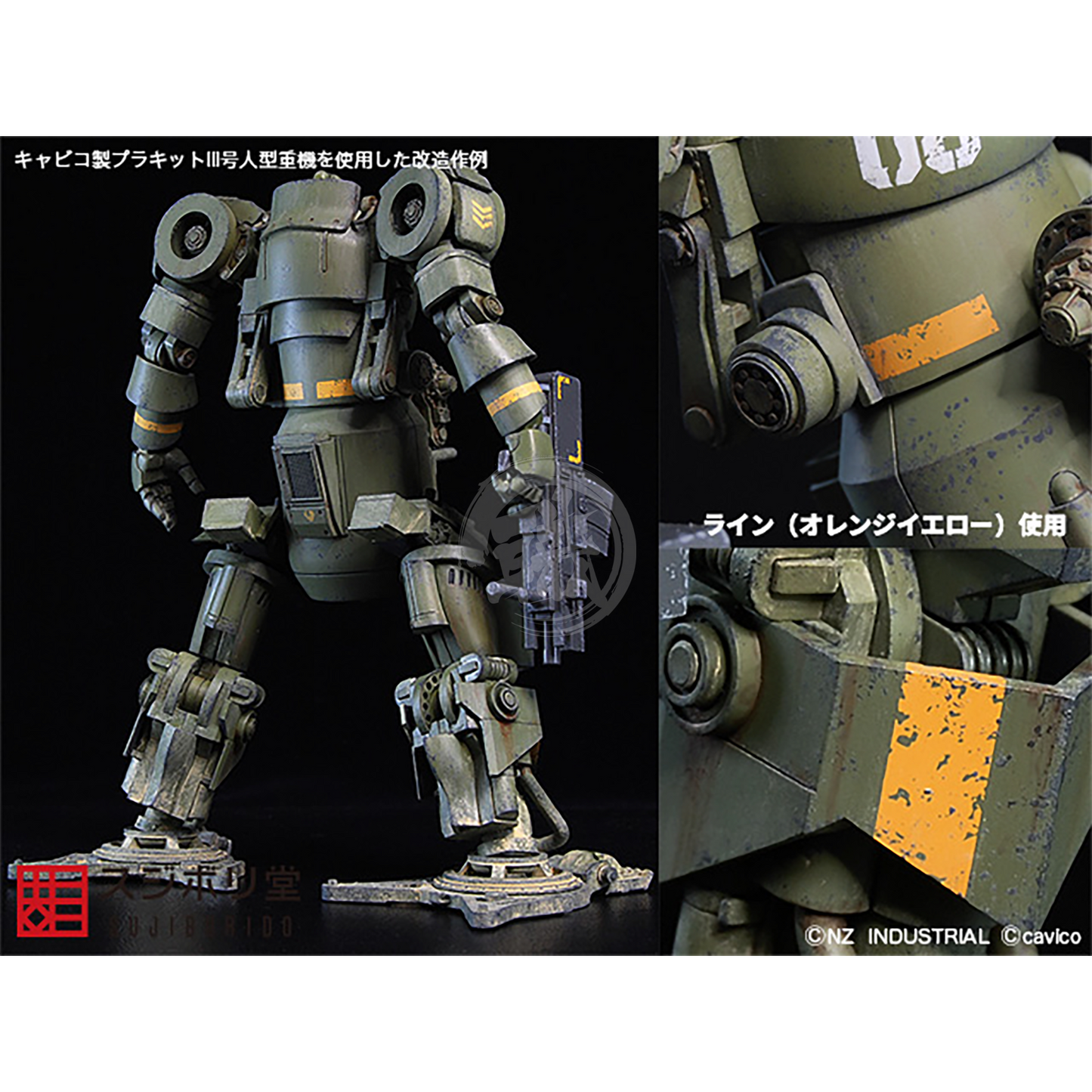 Chipping Decals Number A1 [Orange Yellow] - ShokuninGunpla