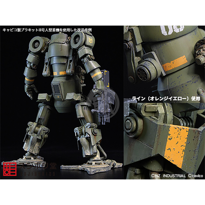 Chipping Decals Number A1 [Orange Yellow] - ShokuninGunpla