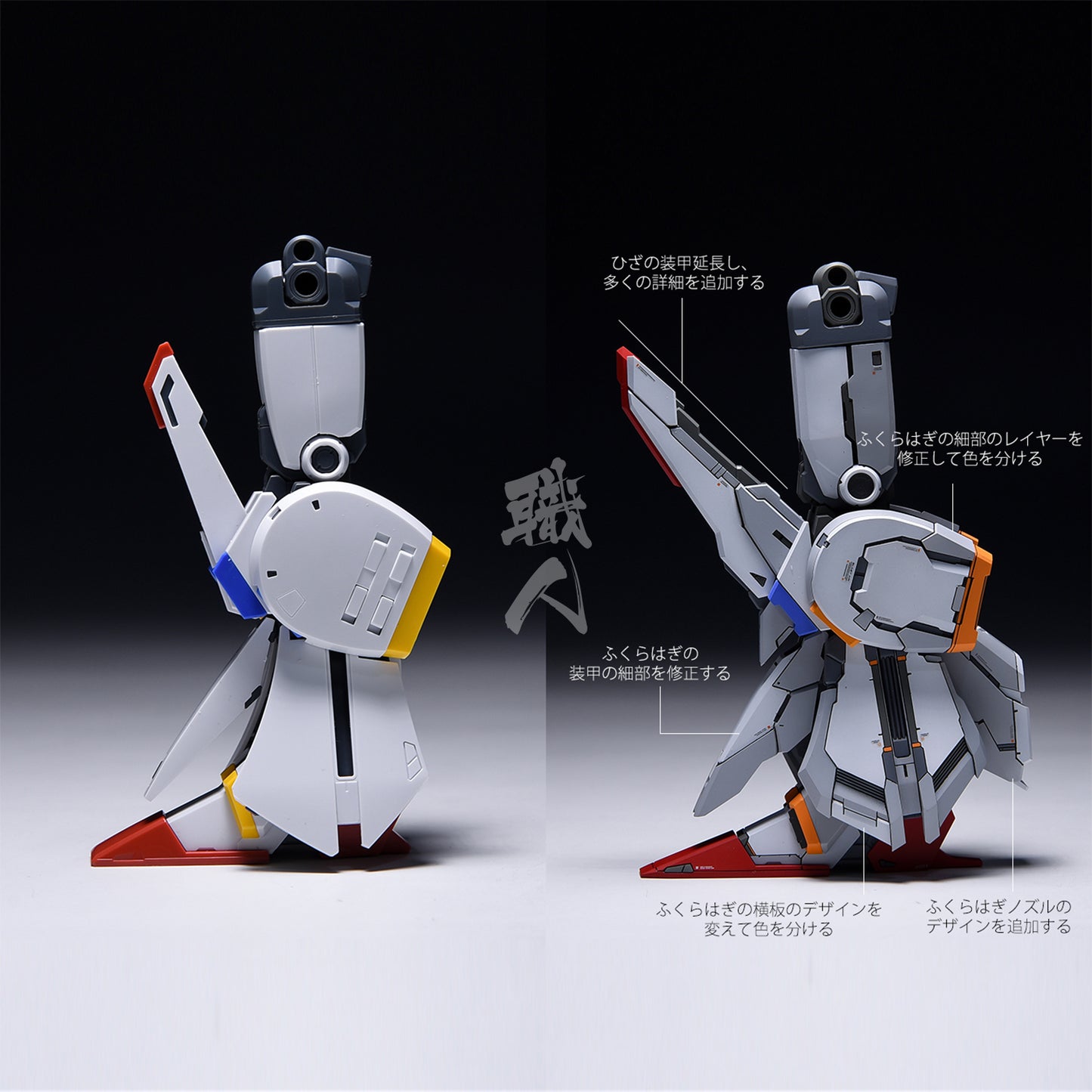 Fortune Meow Studio - MG ZZ Gundam Resin Conversion Kit - ShokuninGunpla