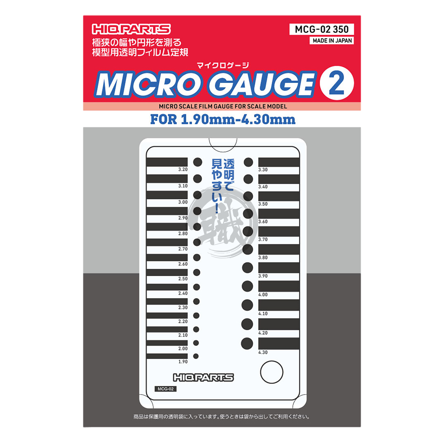 Mircogauge Micro Gauge 2