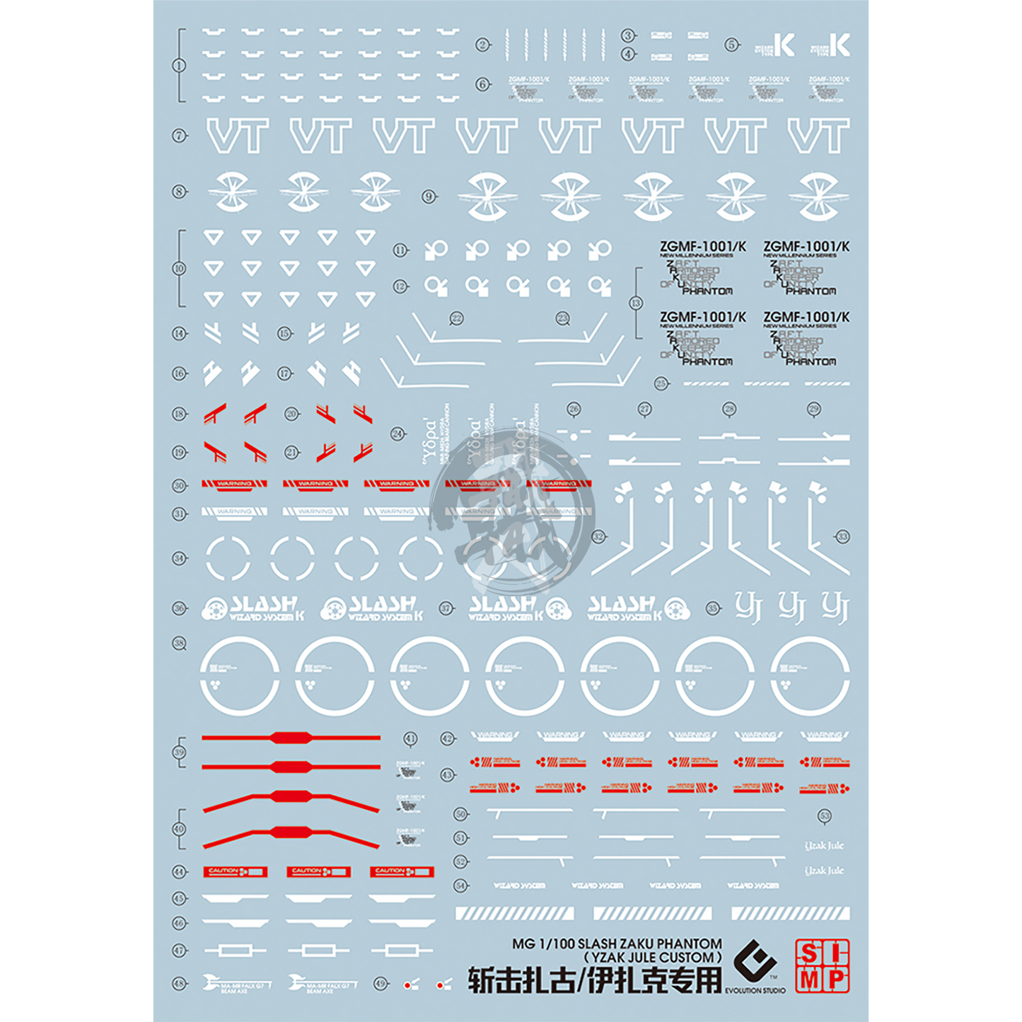 EVO Studio - MG Blaze Zaku Phantom Waterslide Decals - ShokuninGunpla