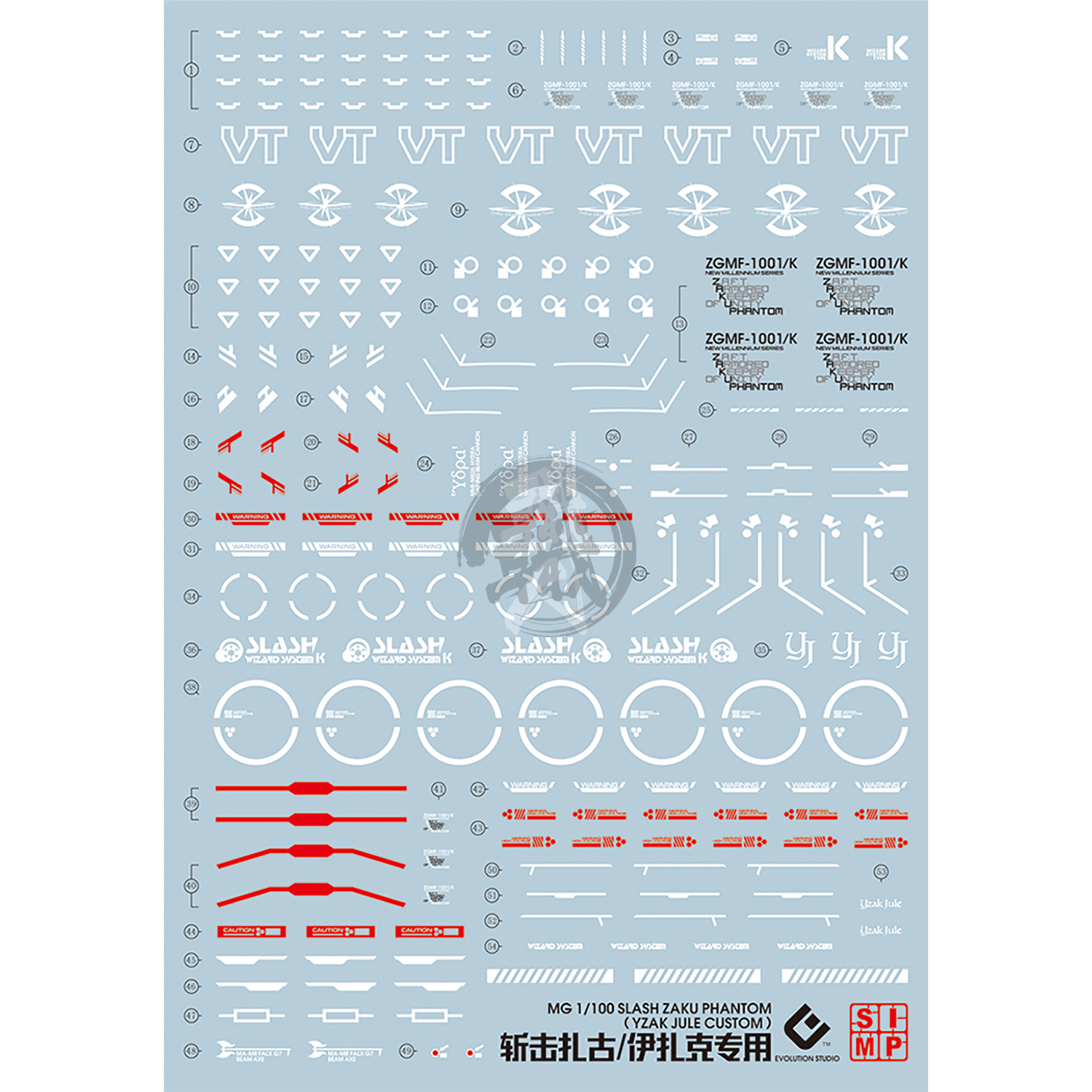 EVO Studio - MG Blaze Zaku Phantom Waterslide Decals - ShokuninGunpla