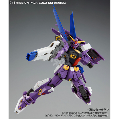 MG Gundam F90 Unit 2 - ShokuninGunpla