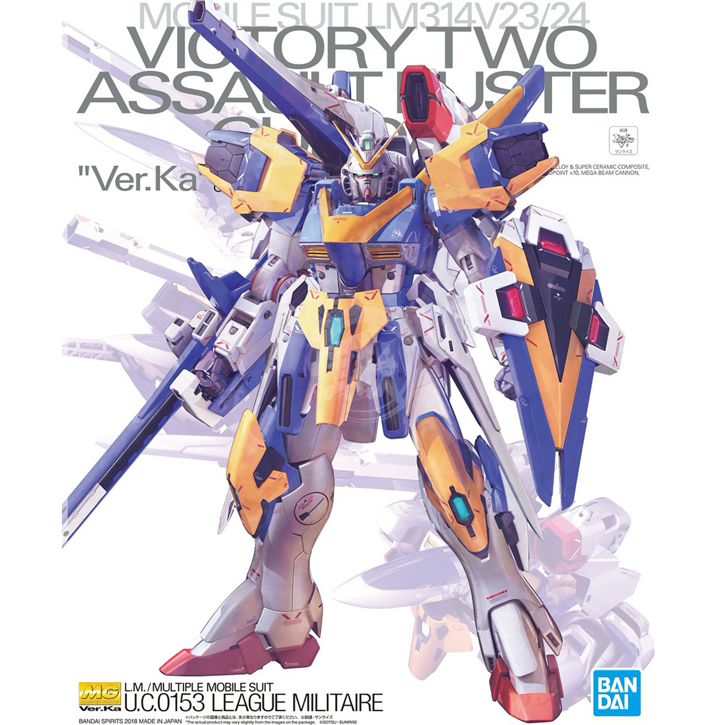 Bandai - MG V2 [Victory Two] Assault Buster Gundam - ShokuninGunpla