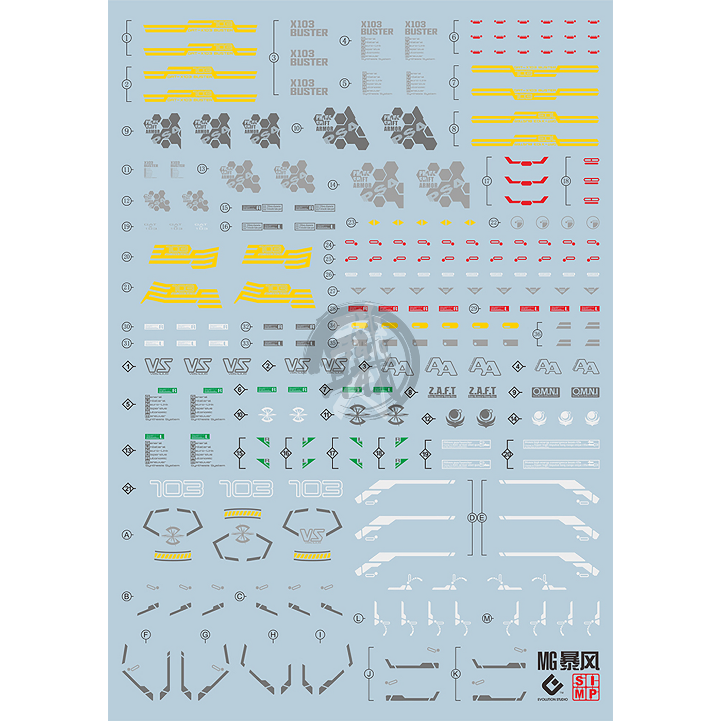 EVO Studio - MG Buster Gundam Waterslide Decals [Fluorescent] - ShokuninGunpla