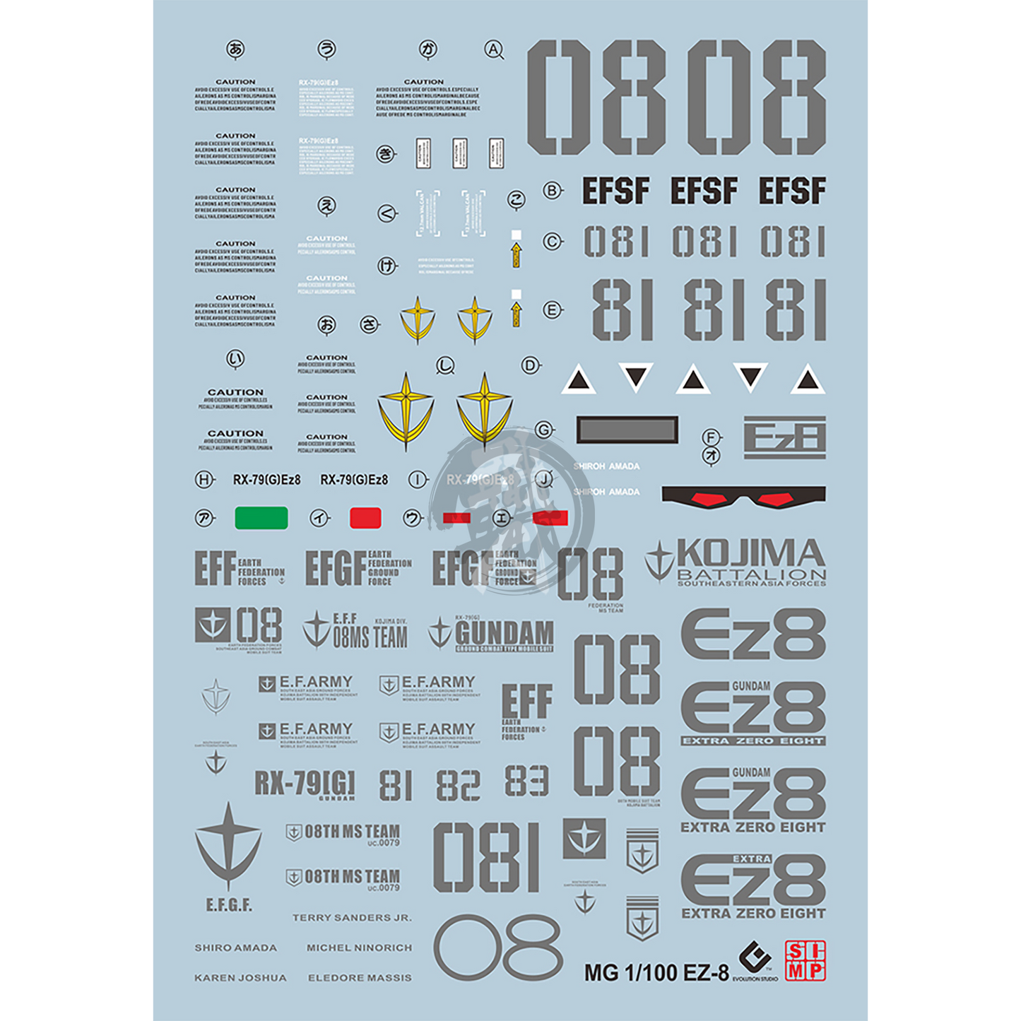 EVO Studio - MG Gundam EZ8 Waterslide Decals [Fluorescent] - ShokuninGunpla