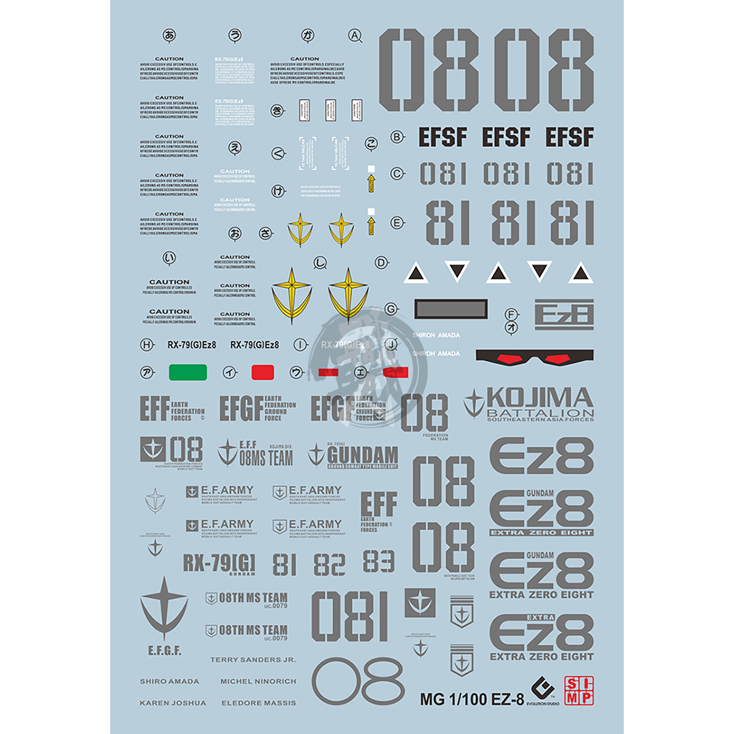 EVO Studio - MG Gundam EZ8 Waterslide Decals [Fluorescent] - ShokuninGunpla