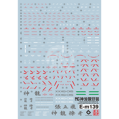 EVO Studio - MG Shenlong Gundam Liaoya Waterslide Decals [Fluorescent] - ShokuninGunpla