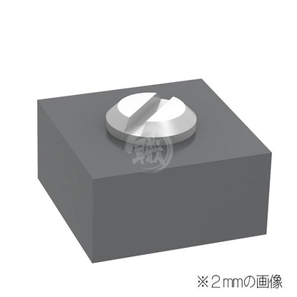 Minus Mold [1.0mm] - ShokuninGunpla