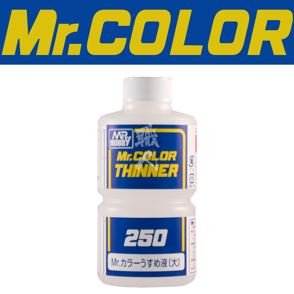 Mr.Color Thinner [250ml] - ShokuninGunpla