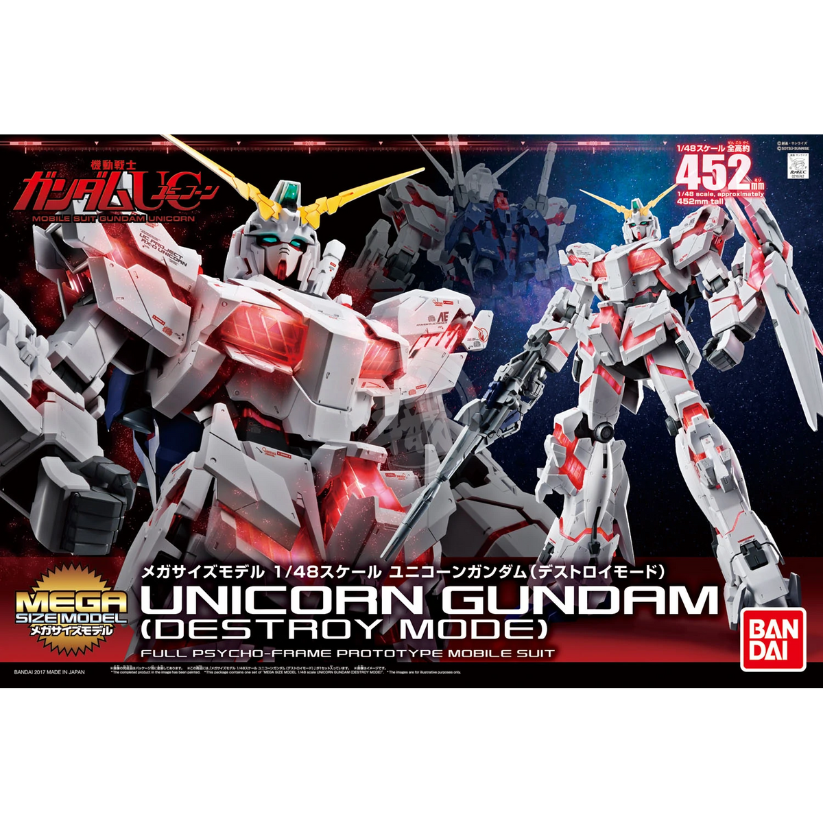 Mega Size Model Unicorn Gundam [Destroy Mode] | ShokuninGunpla