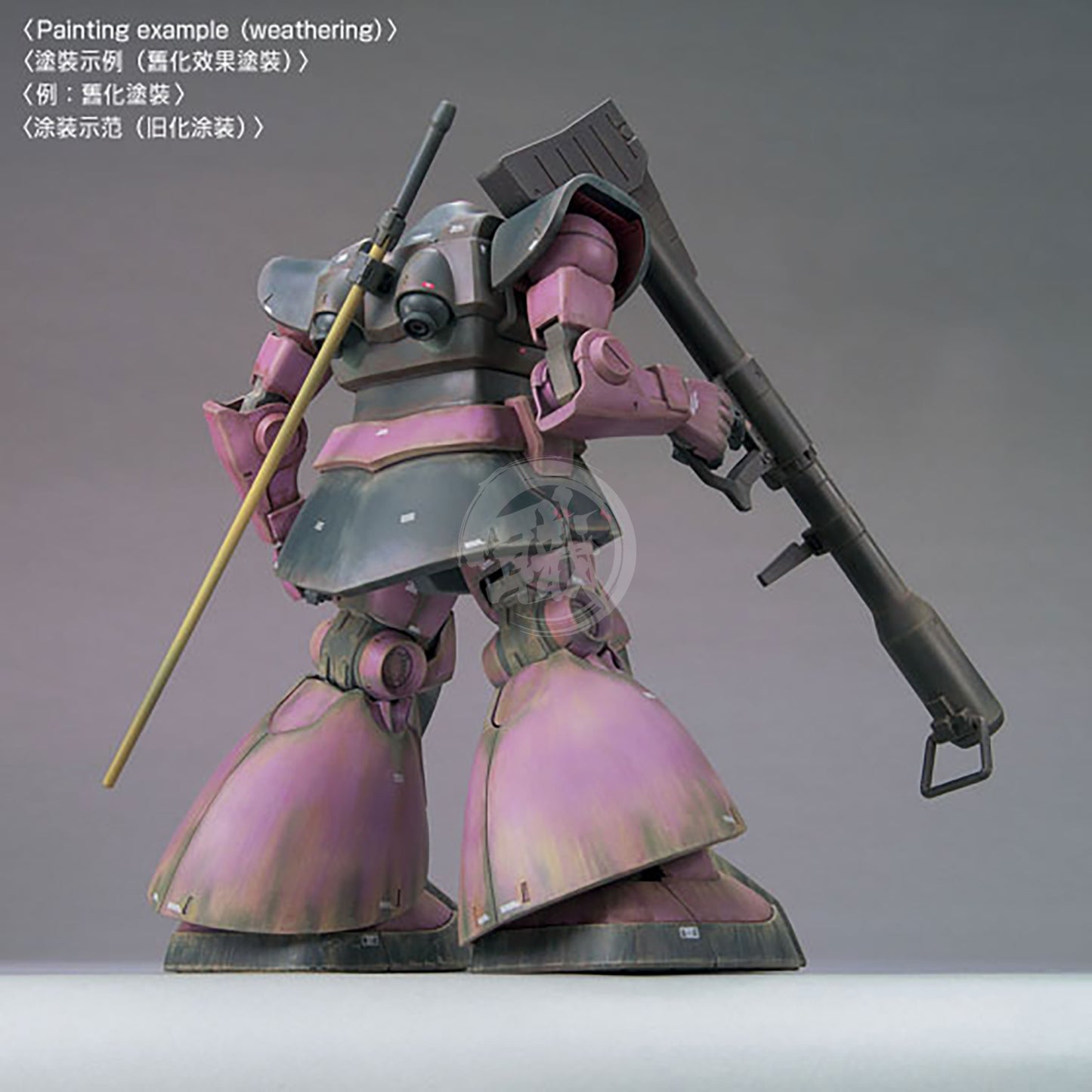 Bandai - MG DOM [The Gravity Front Image Color Ver.] - ShokuninGunpla